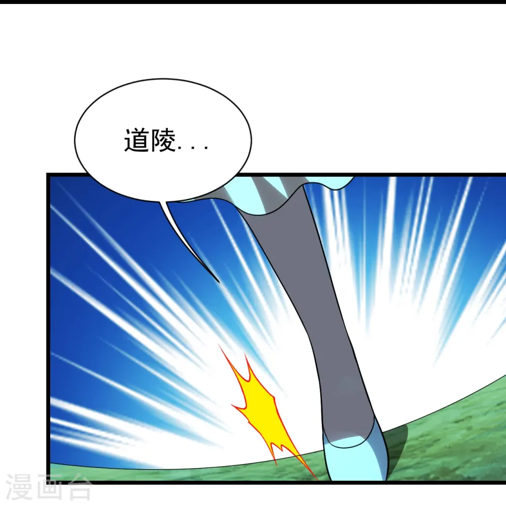 会员专属番外 诗诗篇 弥补小遗憾 第37页