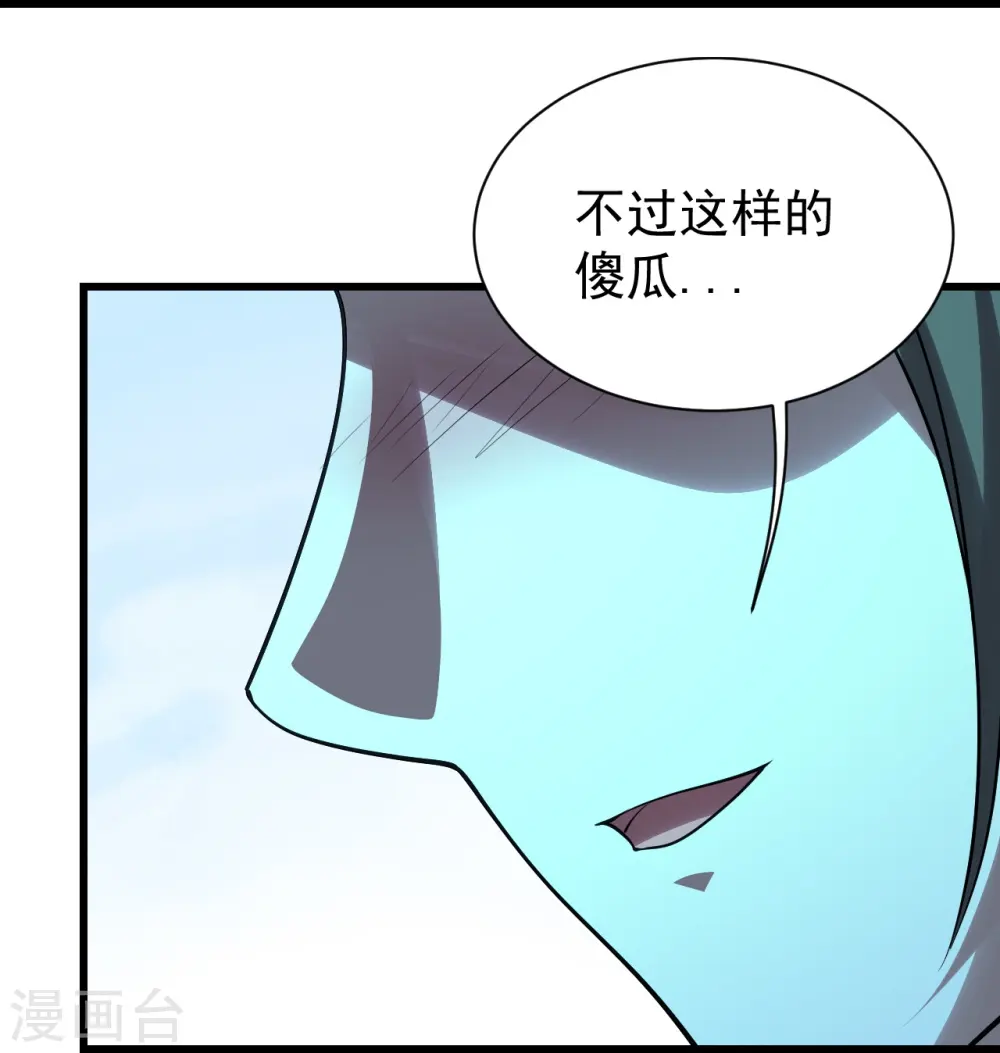 会员专属番外 诗诗篇 弥补小遗憾 第42页
