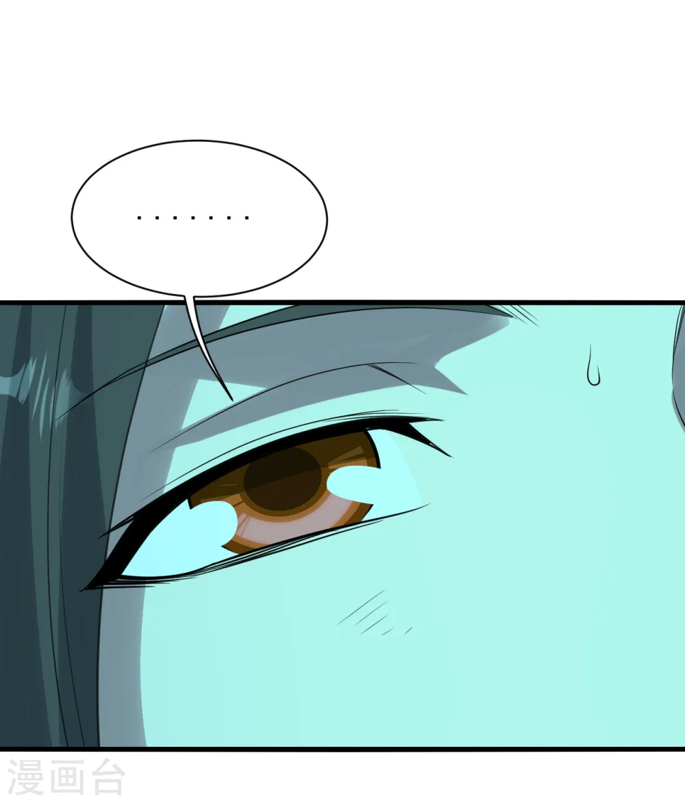 第212话 洗澡！ 第13页