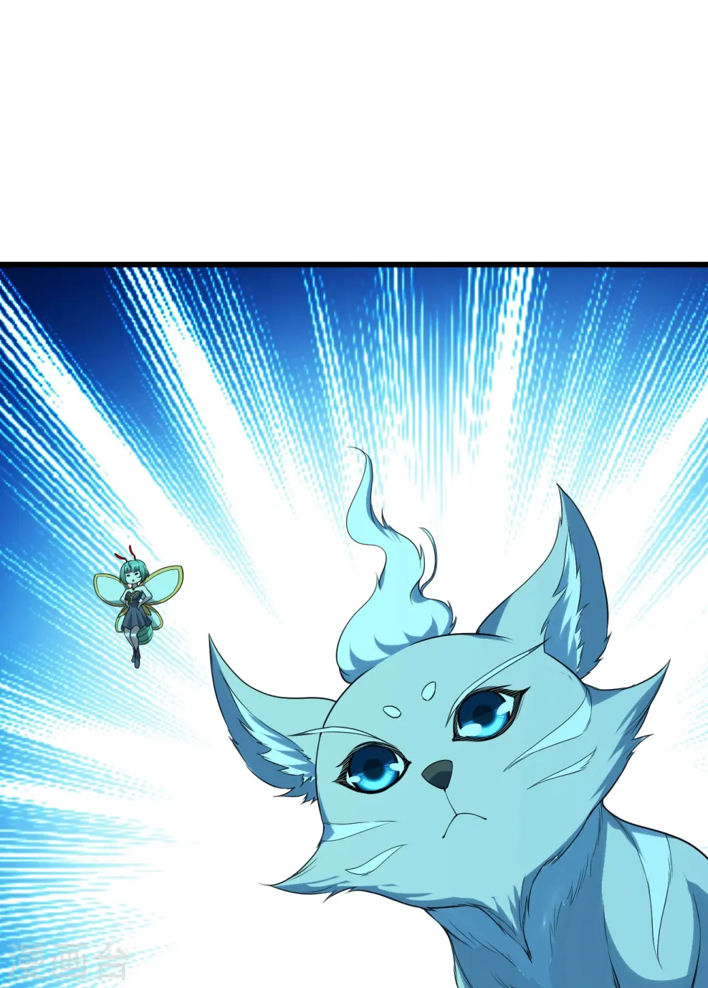 第214话 青铜门 第15页