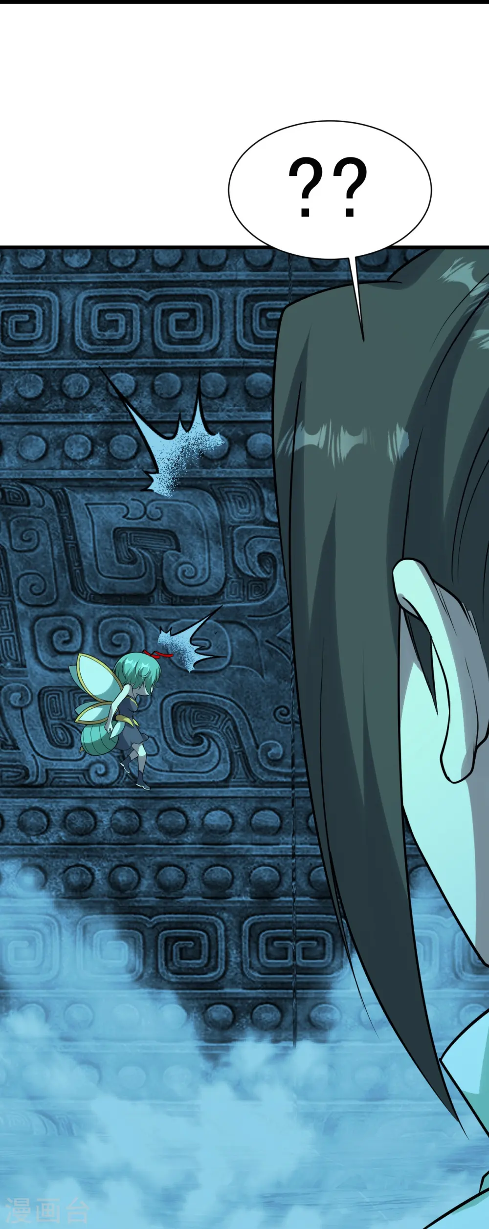 第214话 青铜门 第20页
