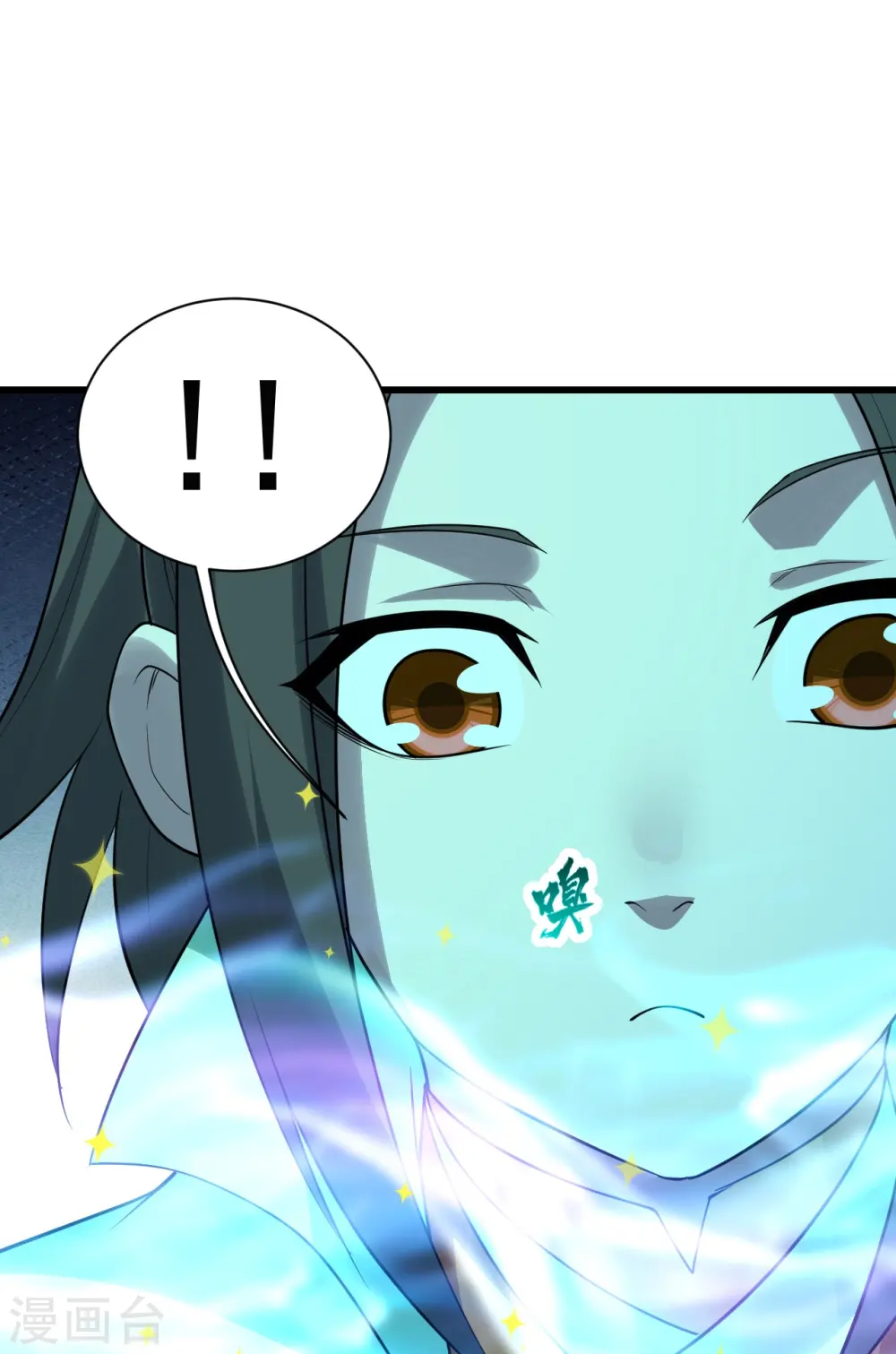 第214话 青铜门 第37页