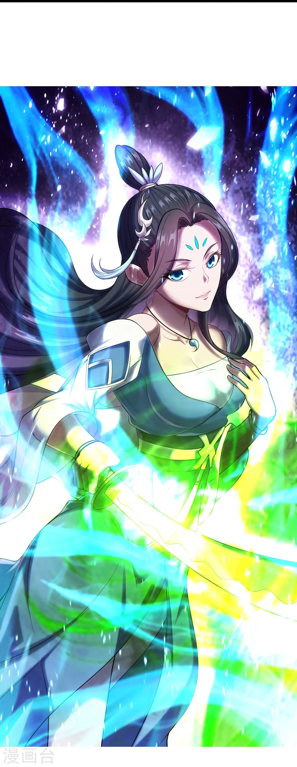 第214话 青铜门 第45页