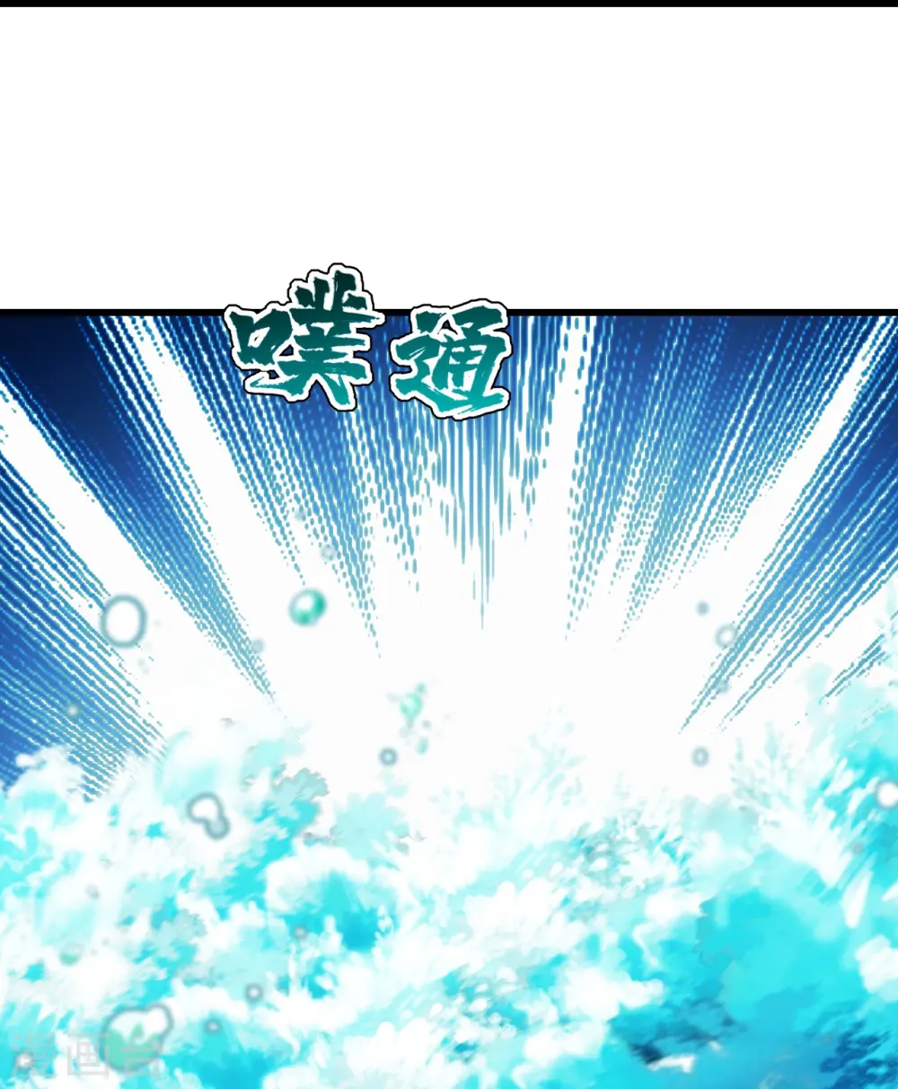 第213话 孔雀女子！ 第4页