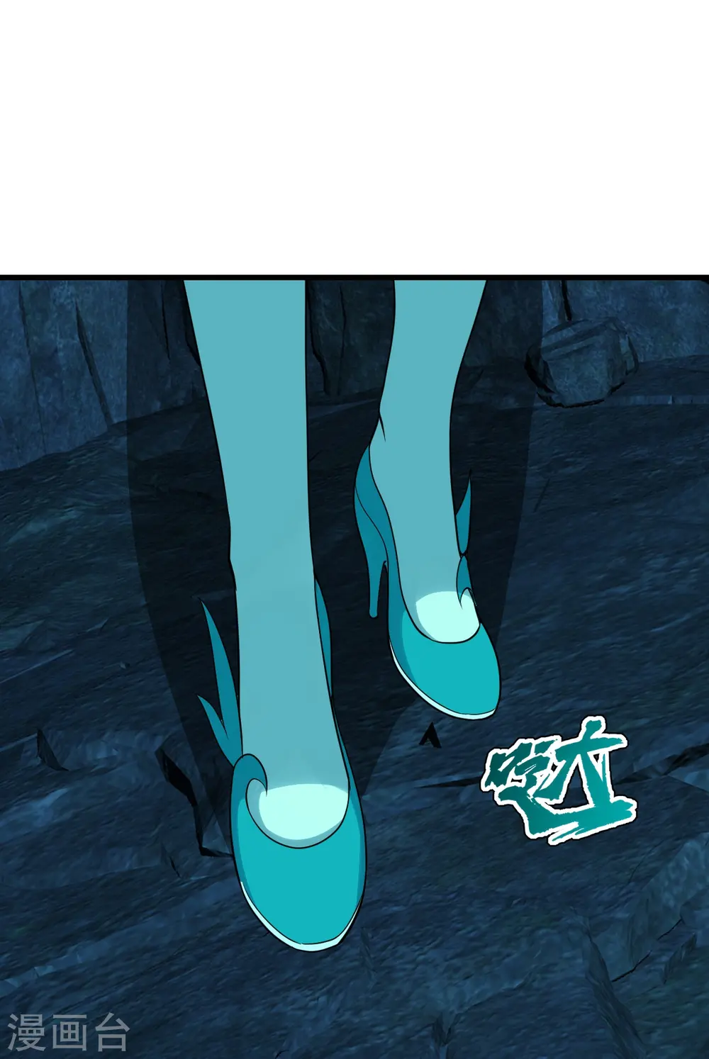 第213话 孔雀女子！ 第10页