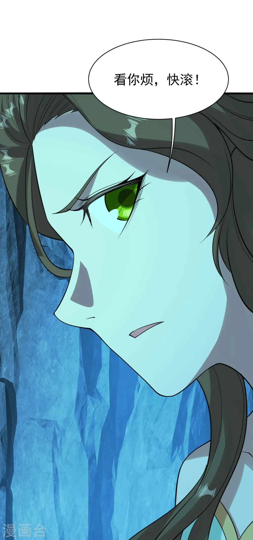 第213话 孔雀女子！ 第18页
