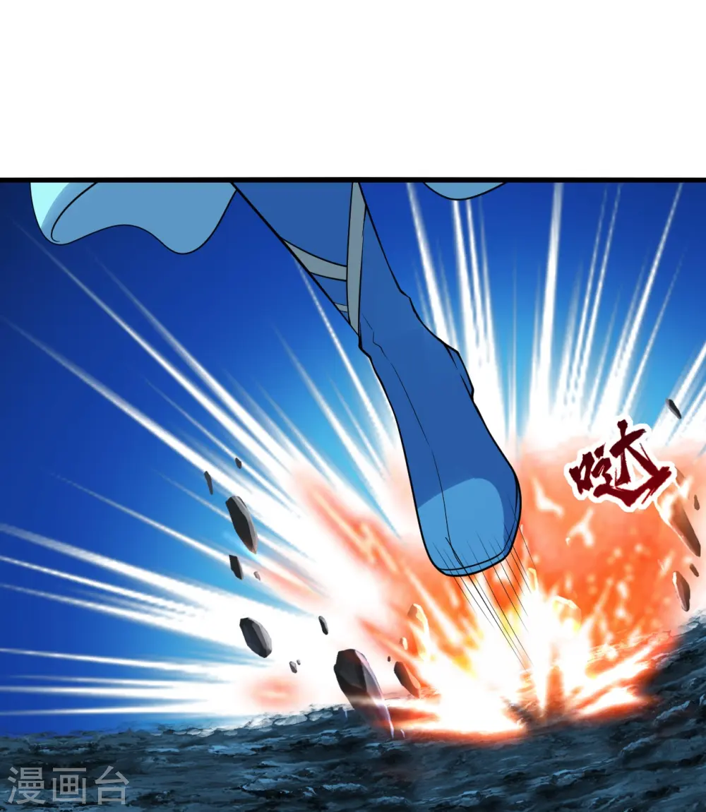 第213话 孔雀女子！ 第25页