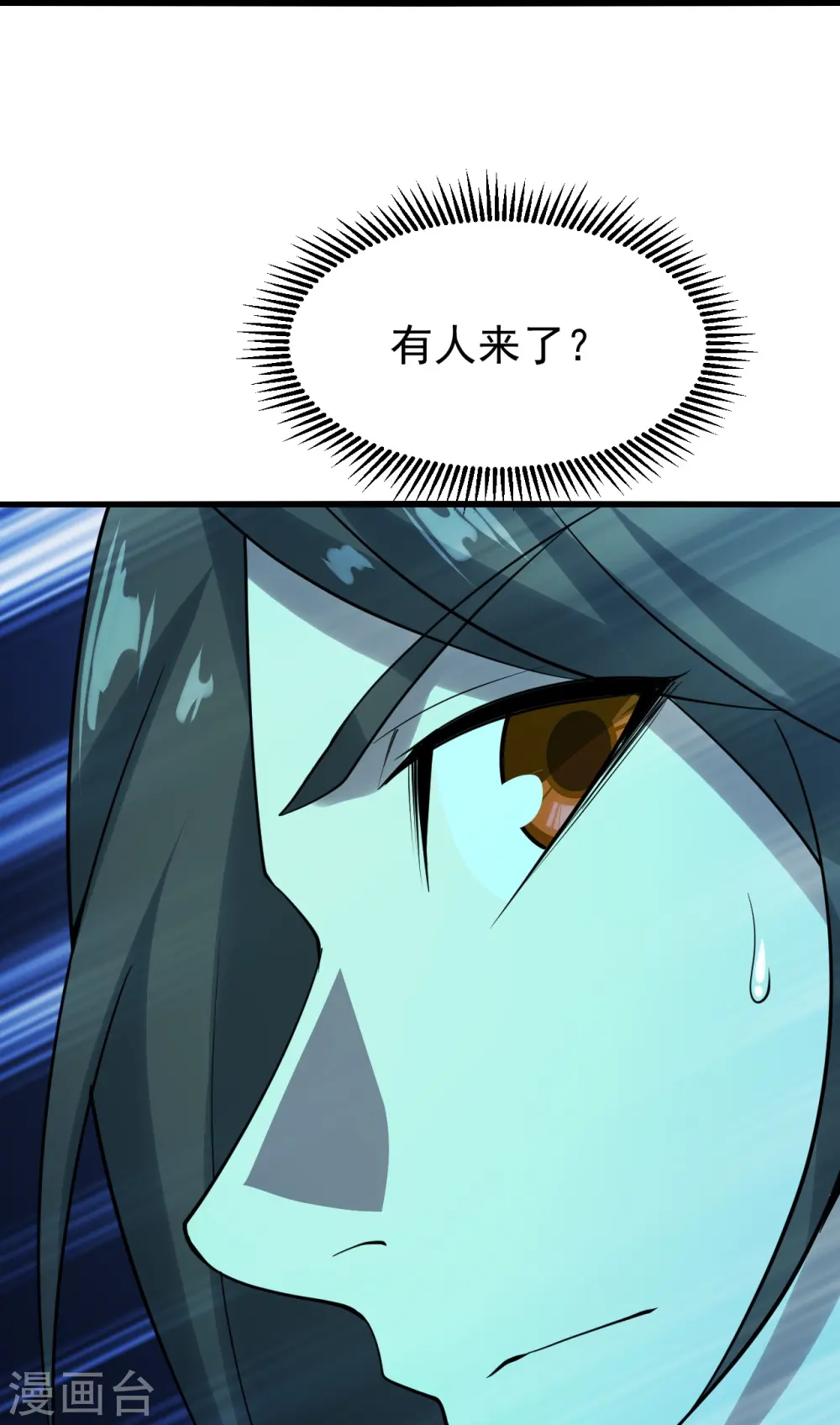 第213话 孔雀女子！ 第26页