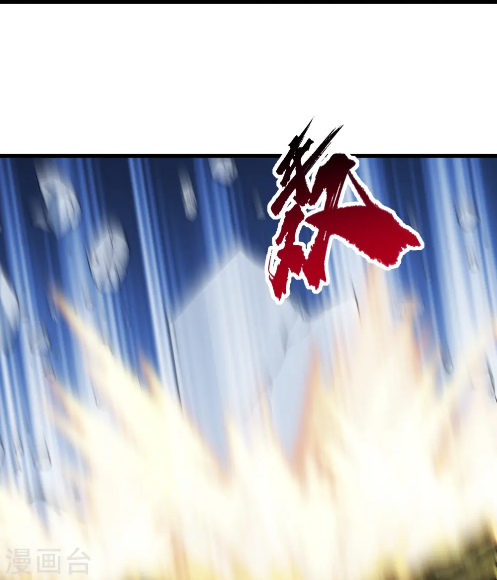 第213话 孔雀女子！ 第39页