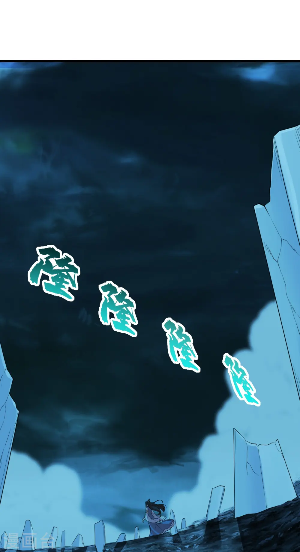 第213话 孔雀女子！ 第41页