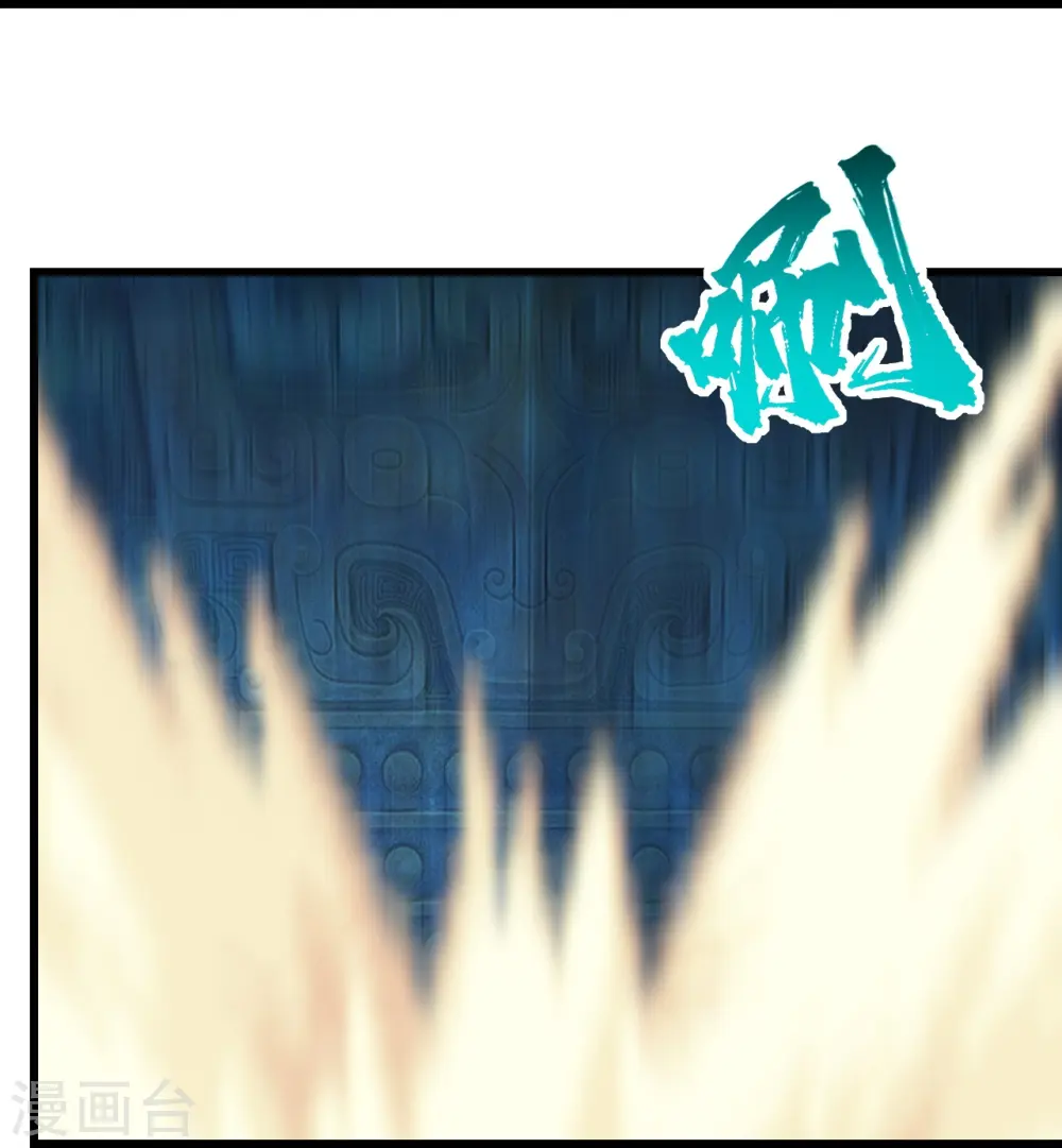 第213话 孔雀女子！ 第42页