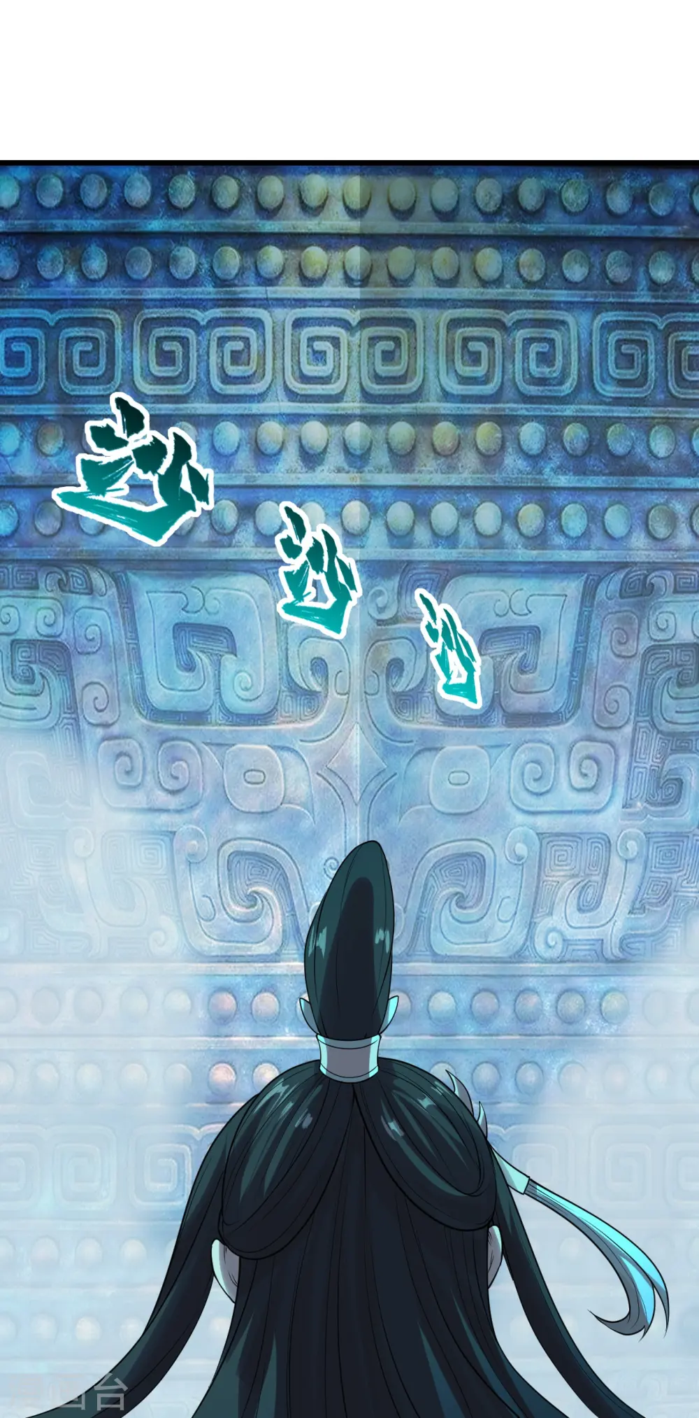 第213话 孔雀女子！ 第43页