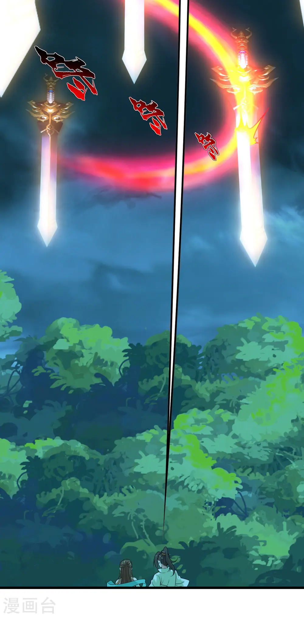 第210话 生门？死门？ 第10页