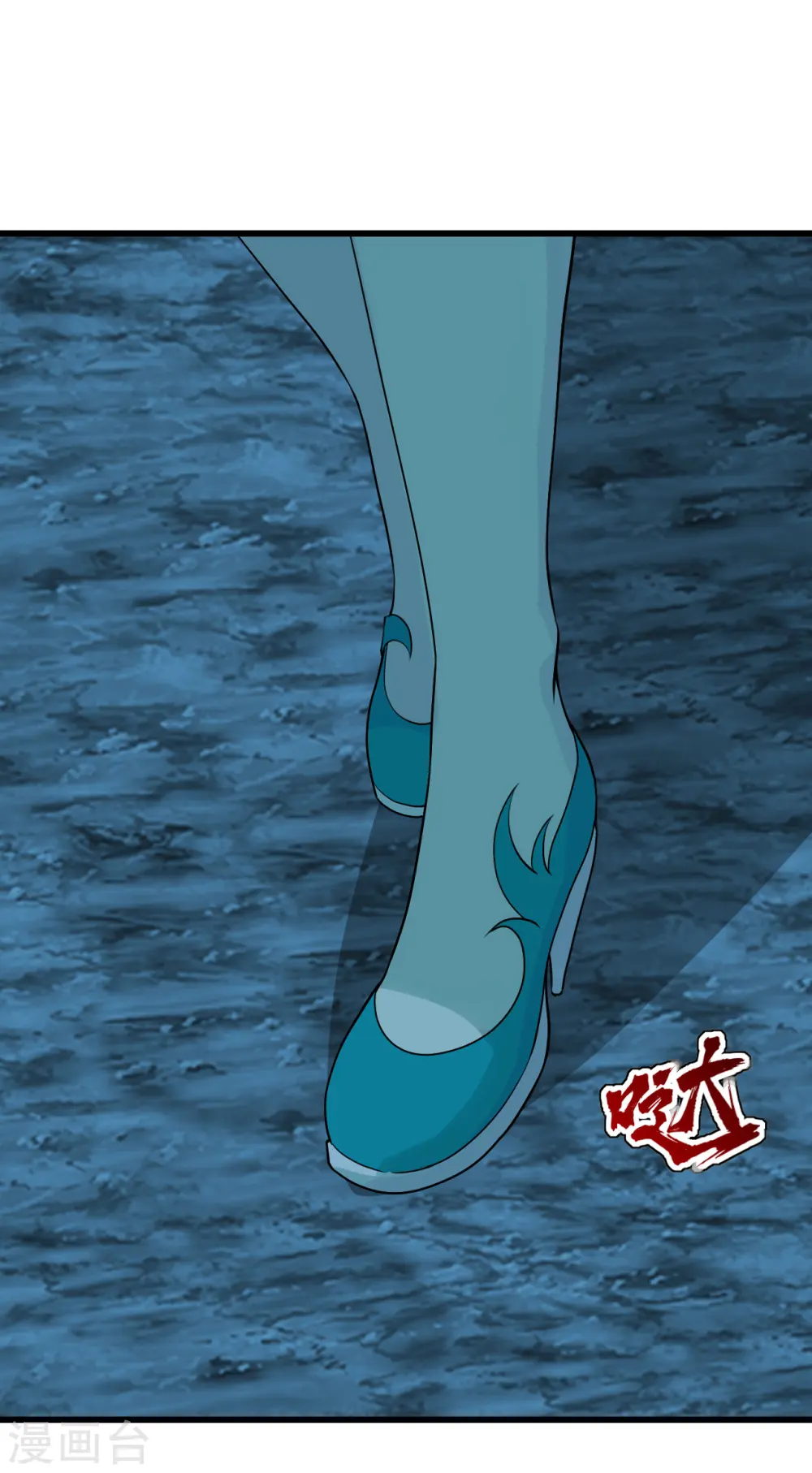 第210话 生门？死门？ 第23页