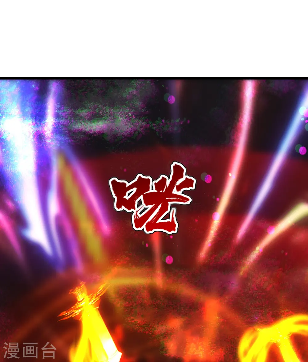 第210话 生门？死门？ 第33页