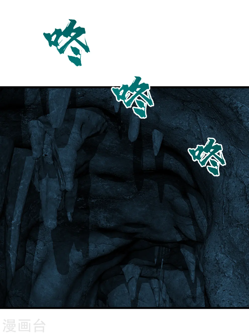 第209话 你敢吃我豆腐？ 第37页