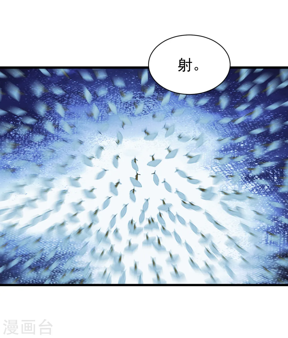 第211话 脱胎池！ 第19页