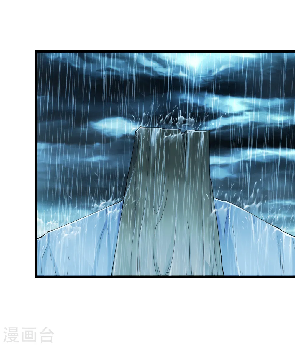 第211话 脱胎池！ 第22页