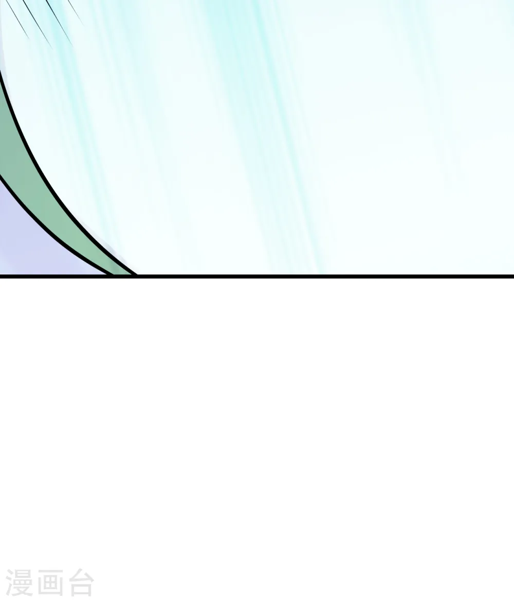 第211话 脱胎池！ 第32页