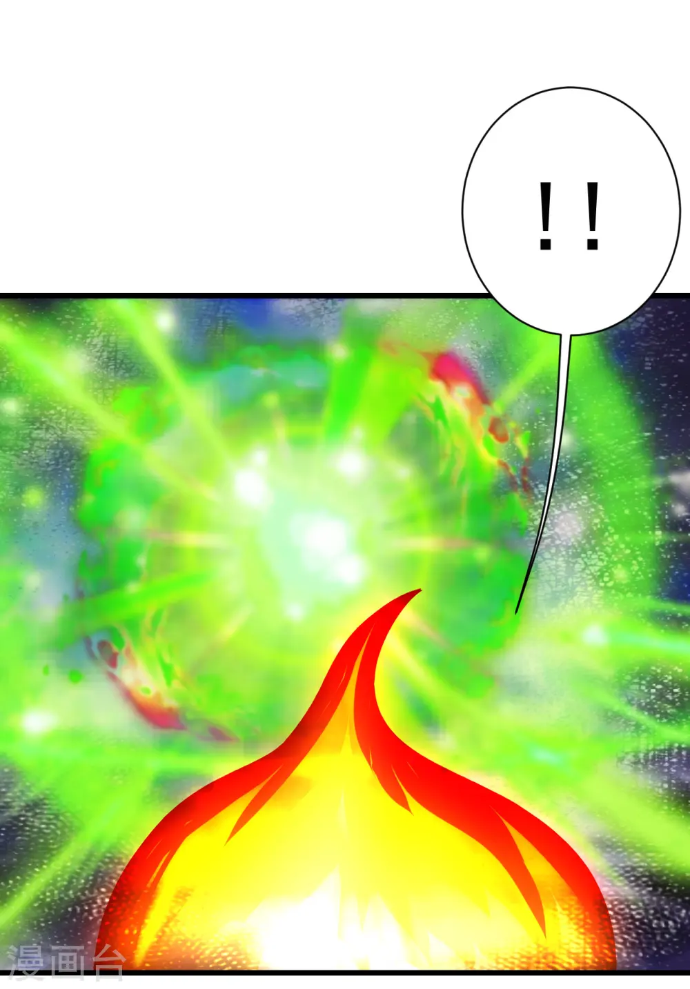 第211话 脱胎池！ 第36页