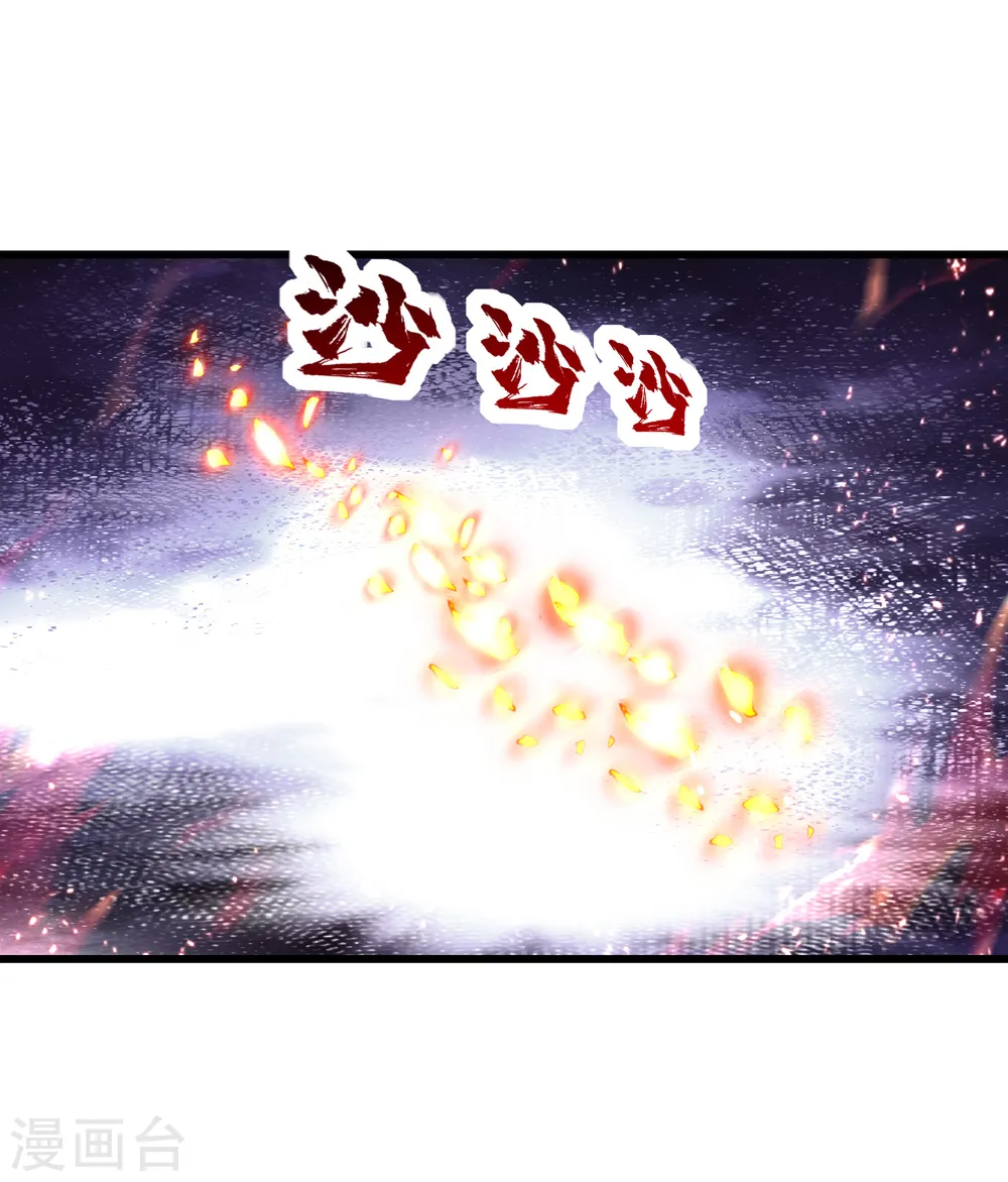第211话 脱胎池！ 第39页