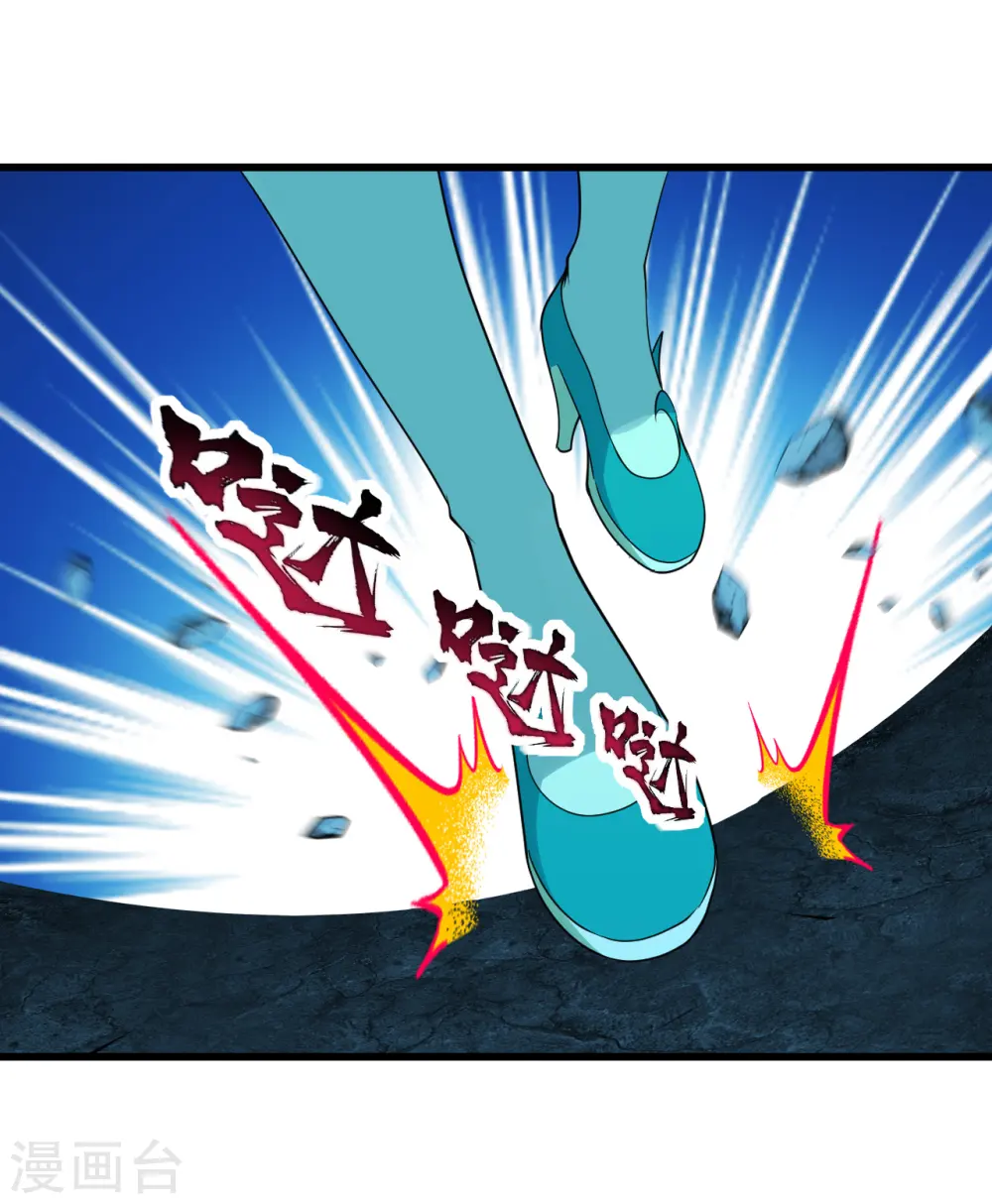 第211话 脱胎池！ 第48页