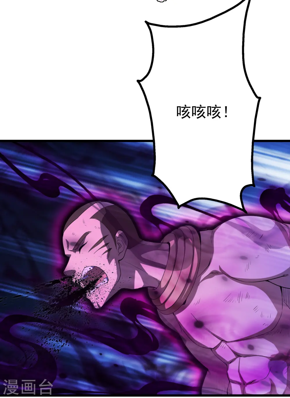 第205话 扒谁的衣服？ 第7页