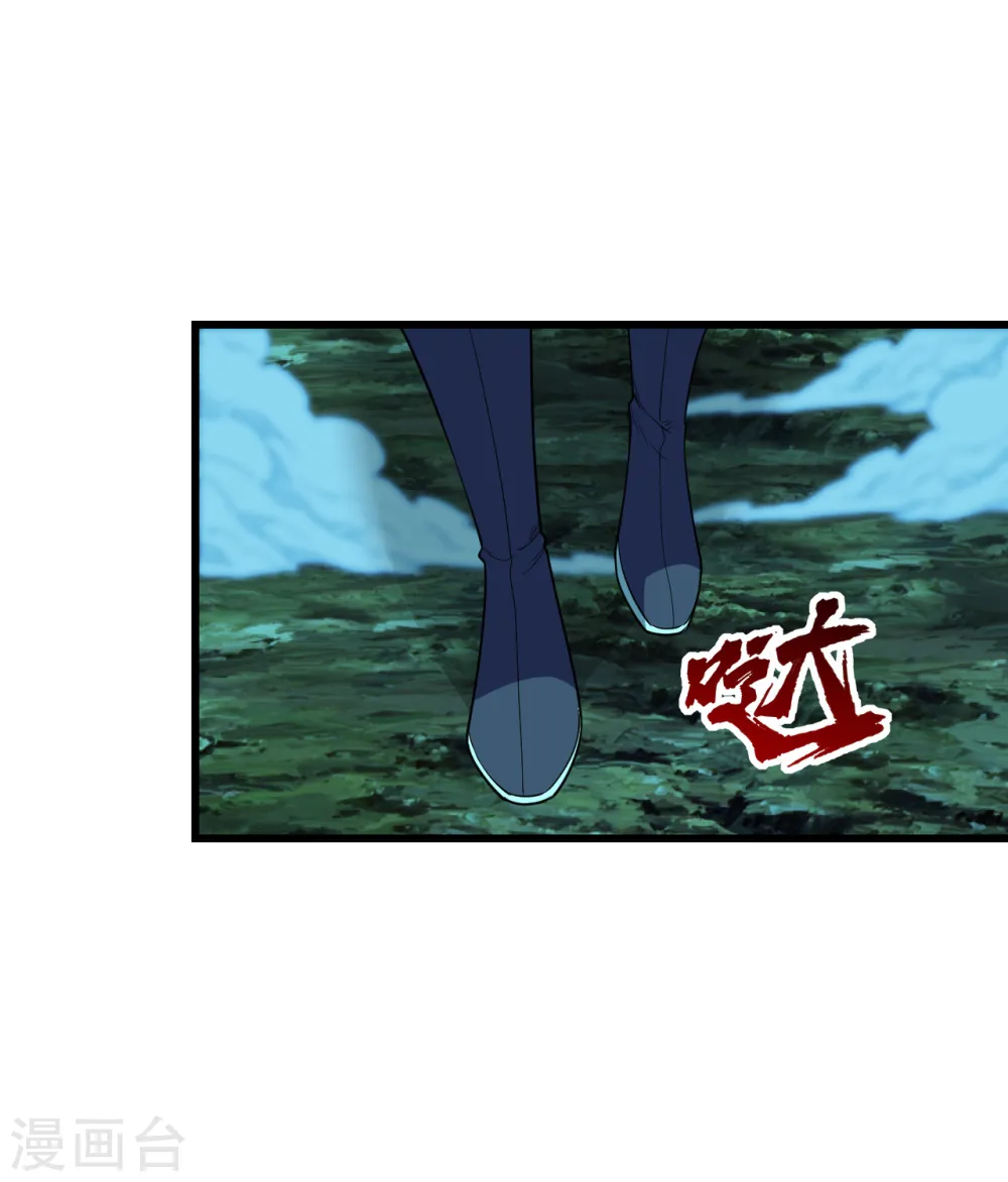 第205话 扒谁的衣服？ 第14页