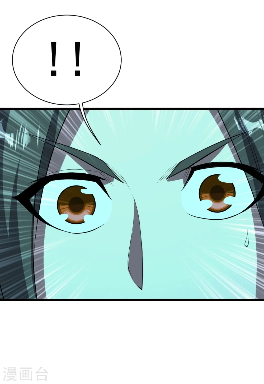 第205话 扒谁的衣服？ 第18页
