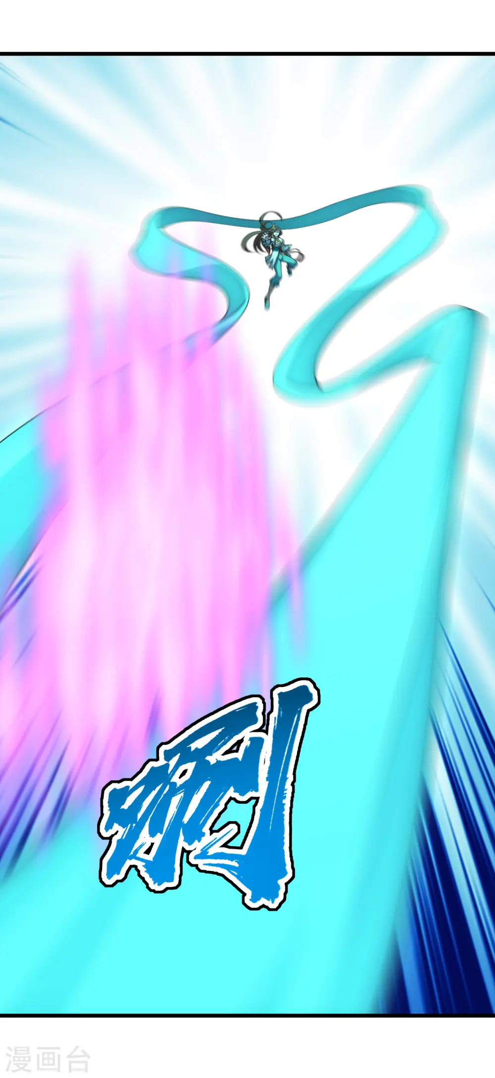 第205话 扒谁的衣服？ 第39页