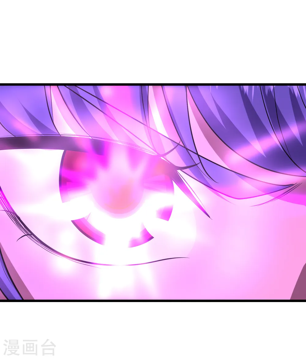第205话 扒谁的衣服？ 第43页