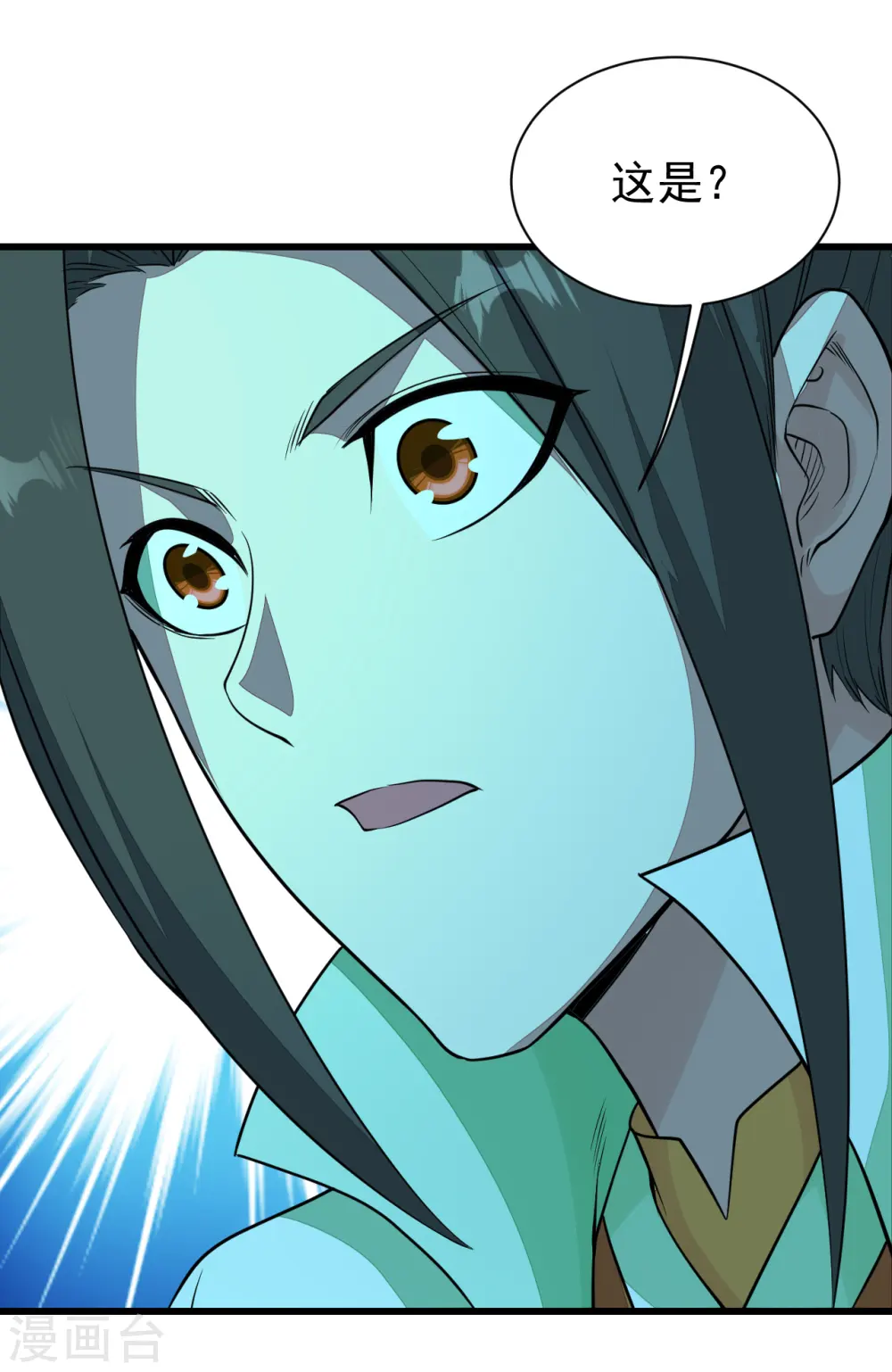 第206话 你的身材也不错哦 第23页
