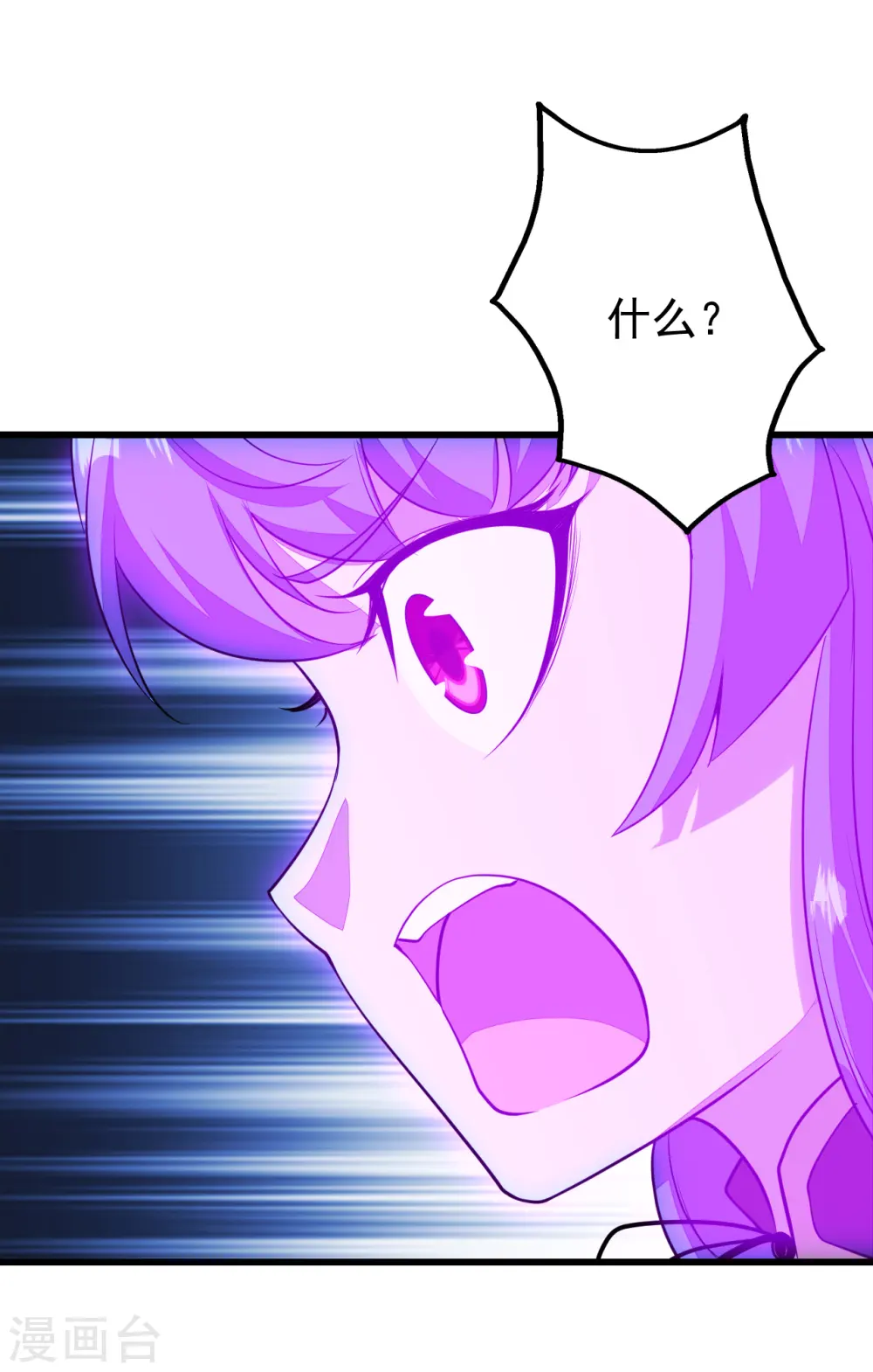 第206话 你的身材也不错哦 第32页