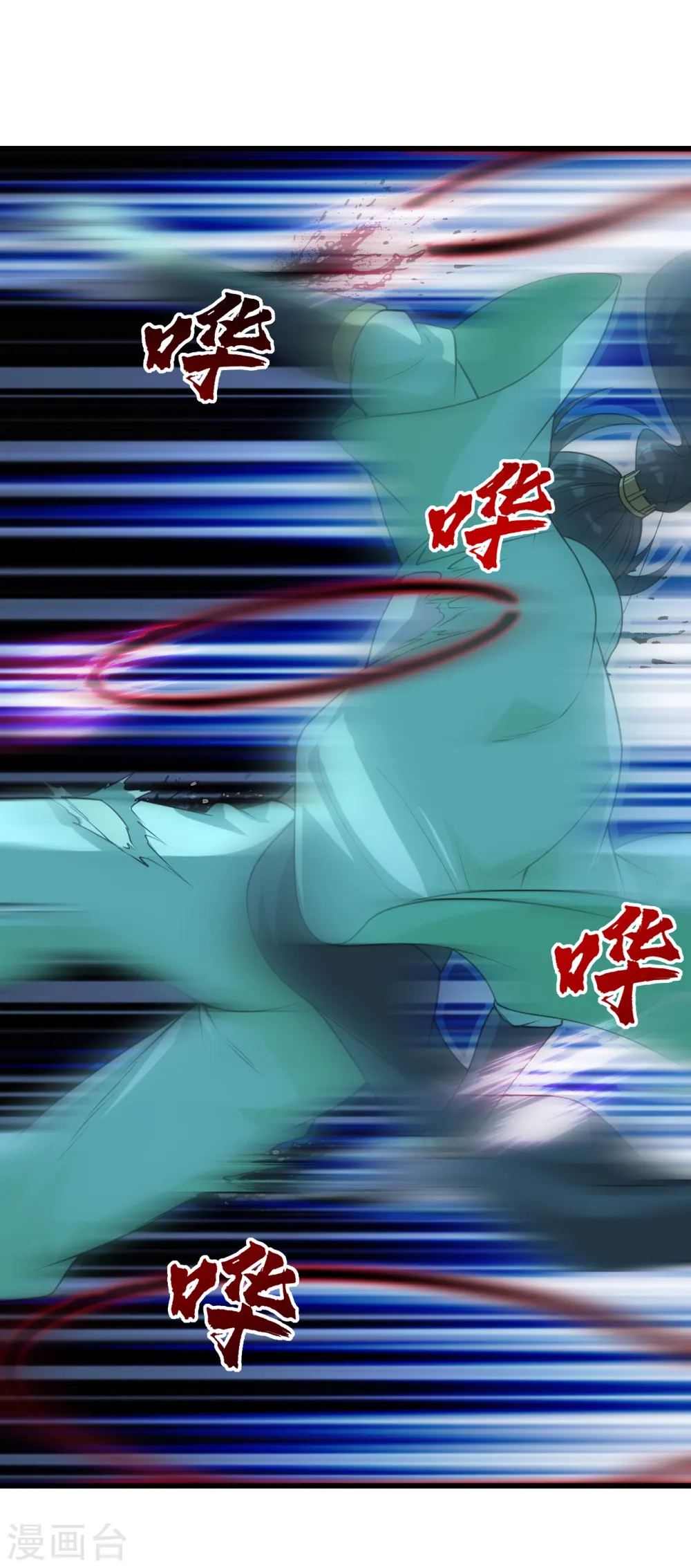 第203话 乳臭未乾的小子！ 第38页