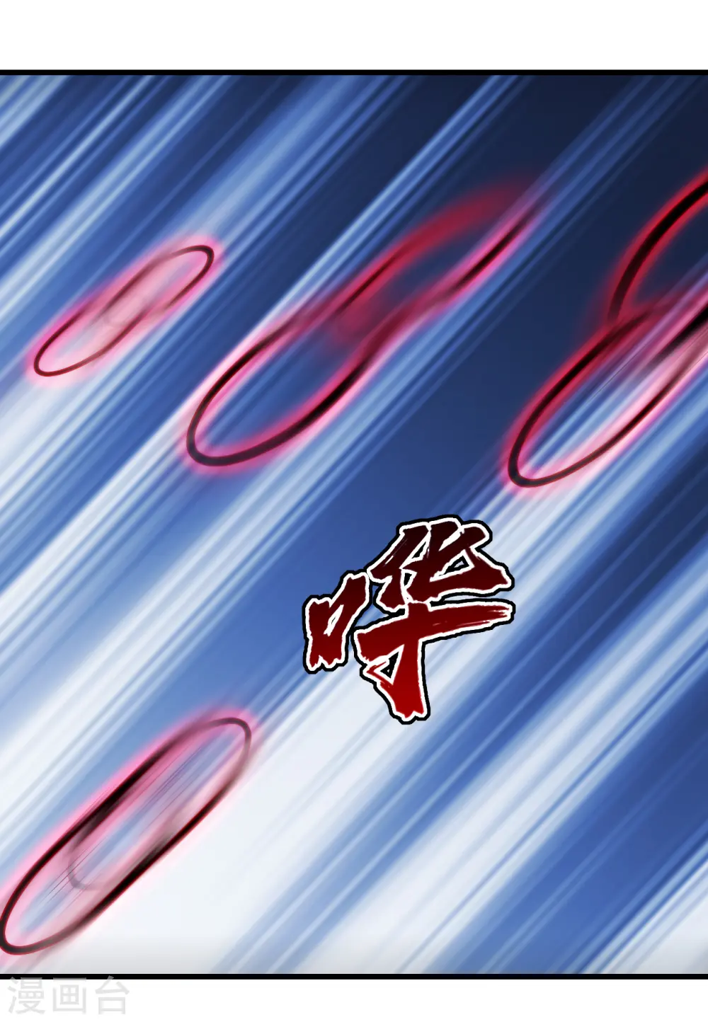 第203话 乳臭未乾的小子！ 第47页