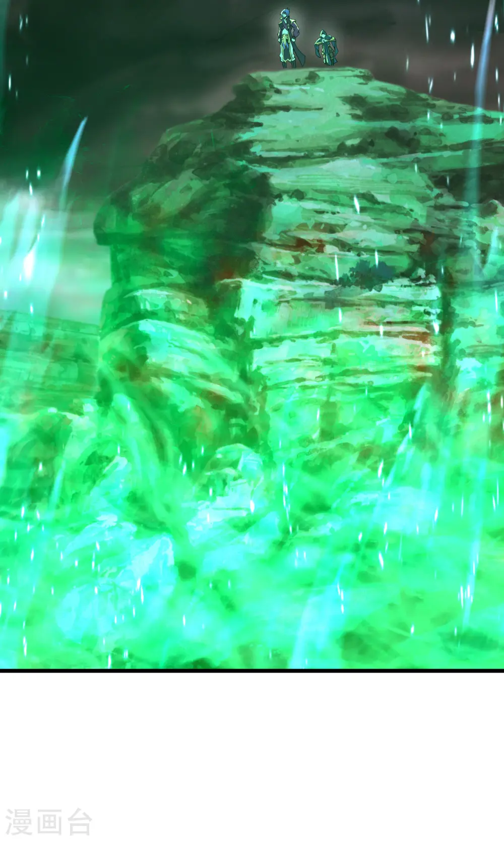 第198话 武帝神威！ 第14页