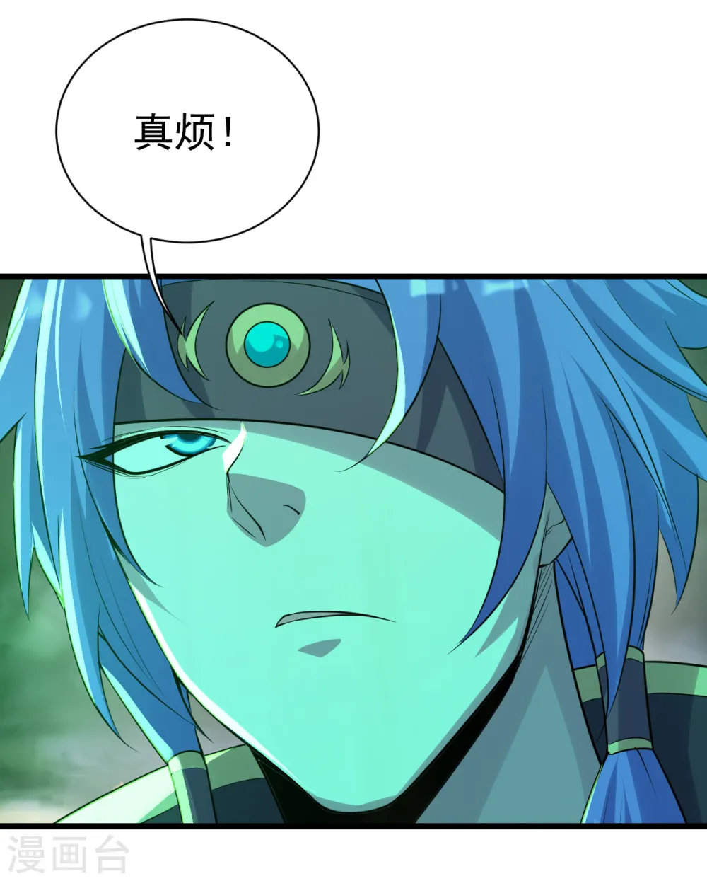 第198话 武帝神威！ 第19页