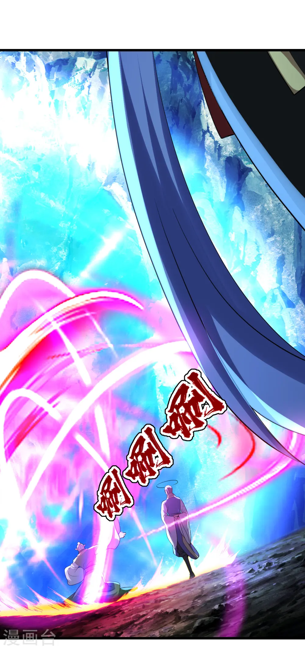 第202话 二女相斗 第7页