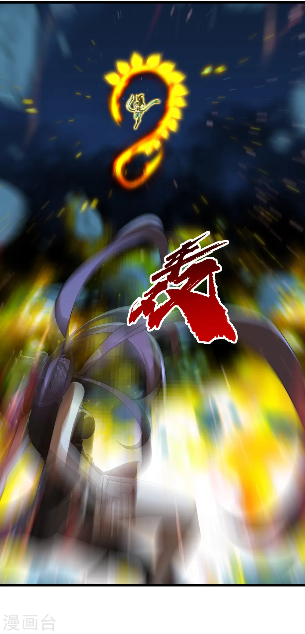 第202话 二女相斗 第35页