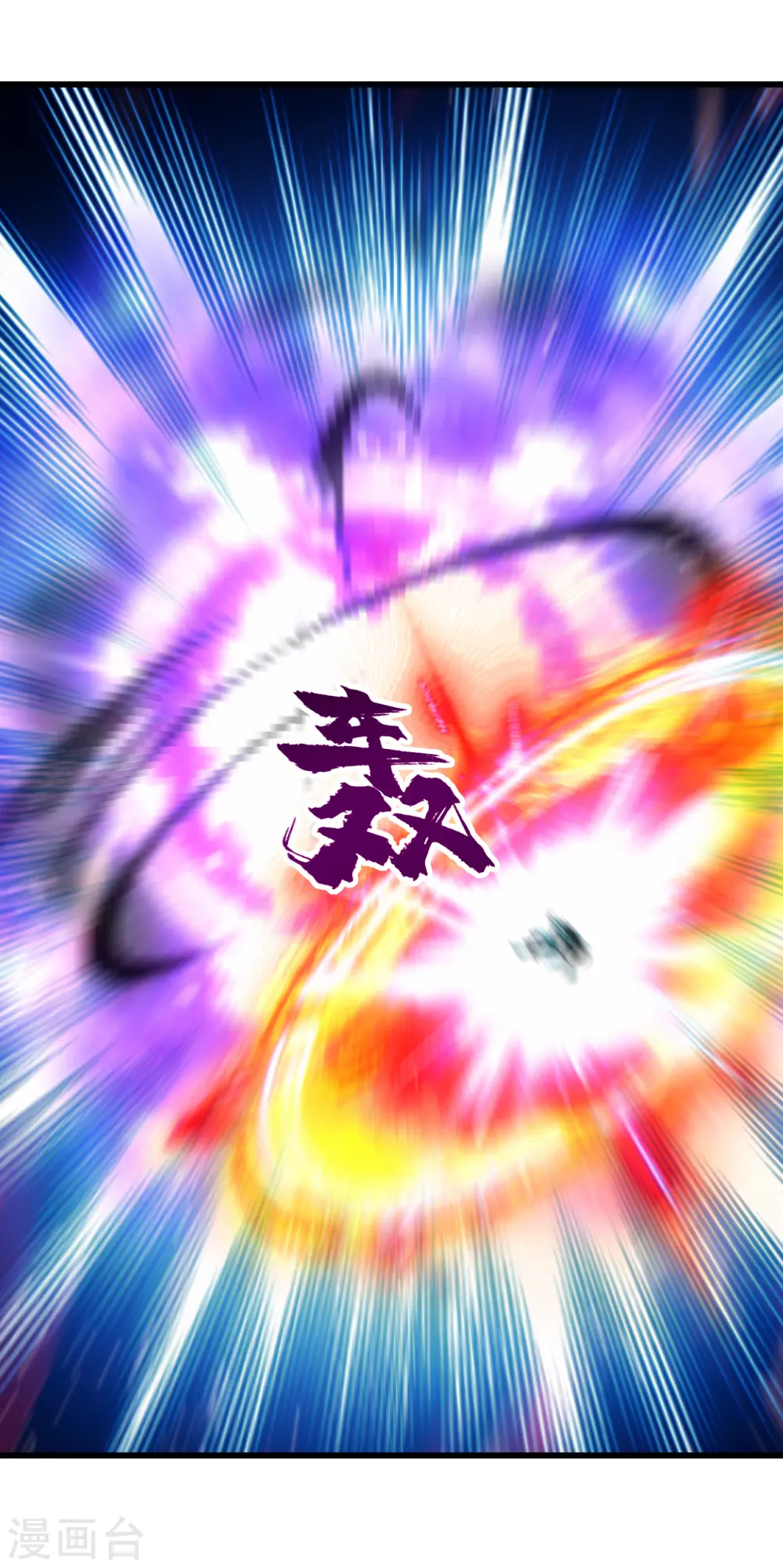 第202话 二女相斗 第38页