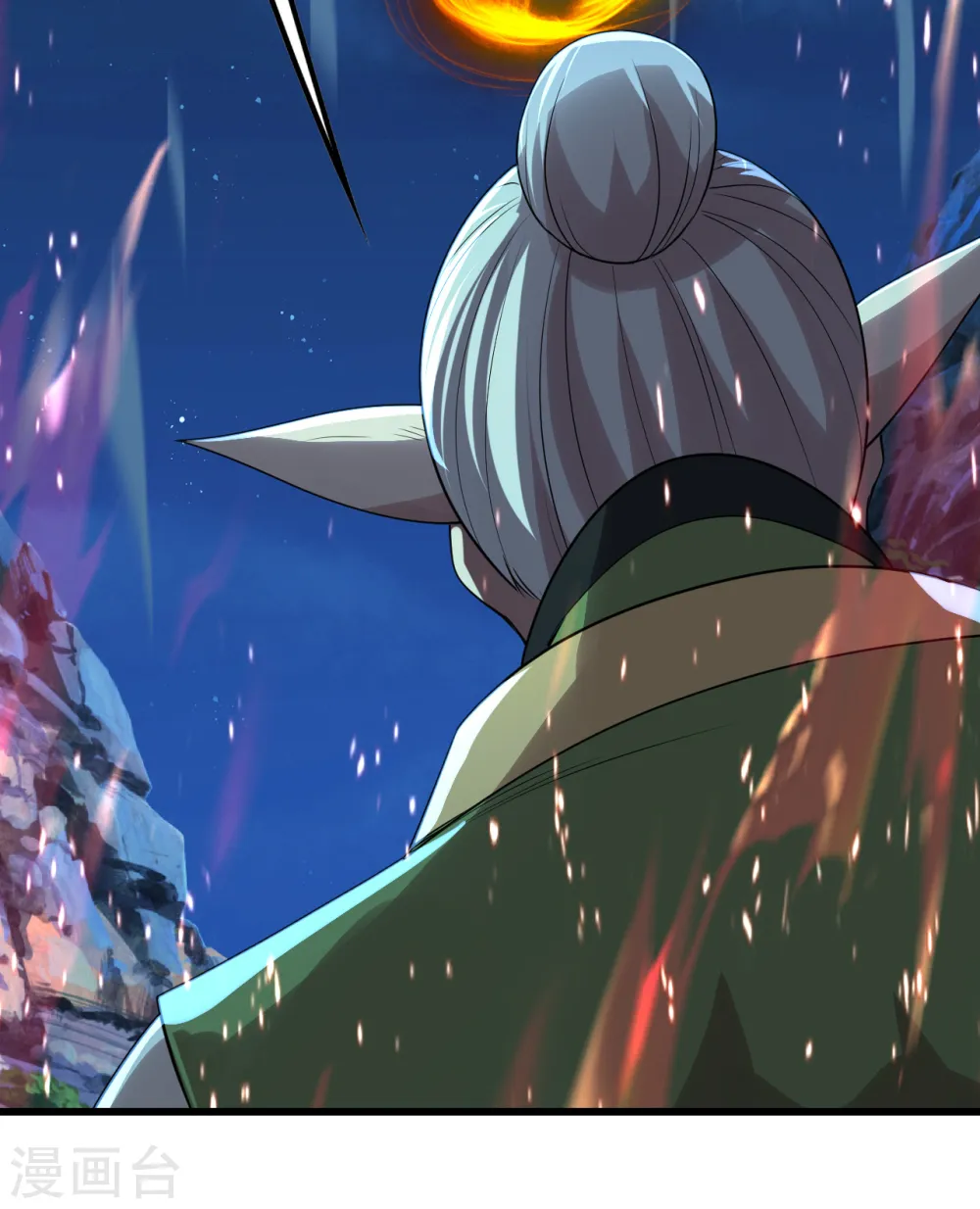 第202话 二女相斗 第41页