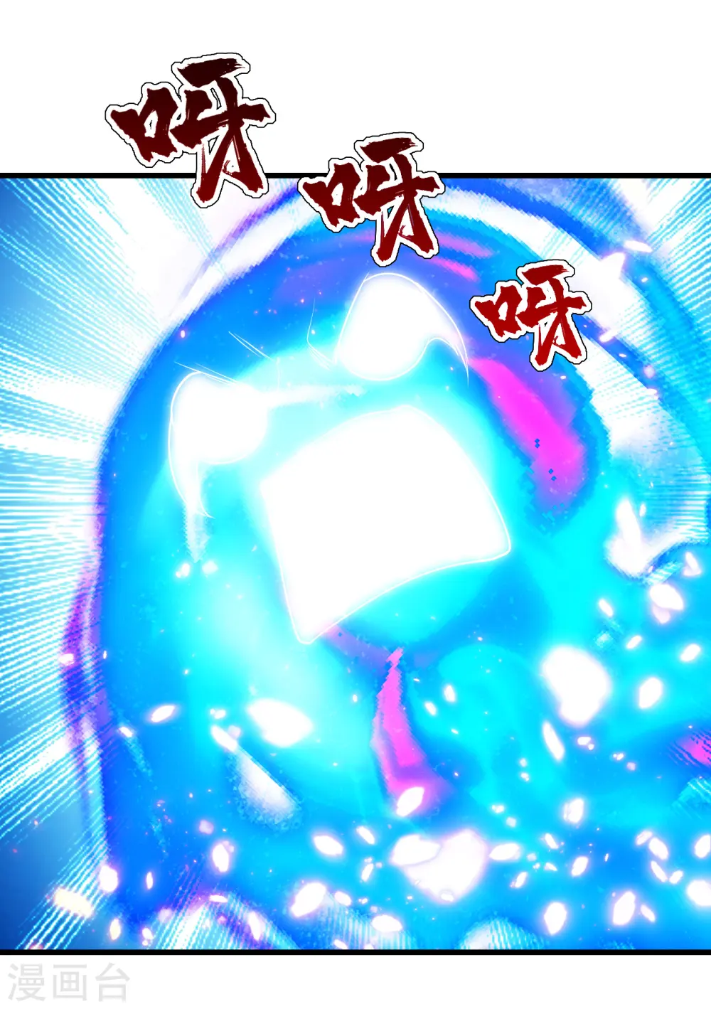 第201话 三角恋！ 第14页