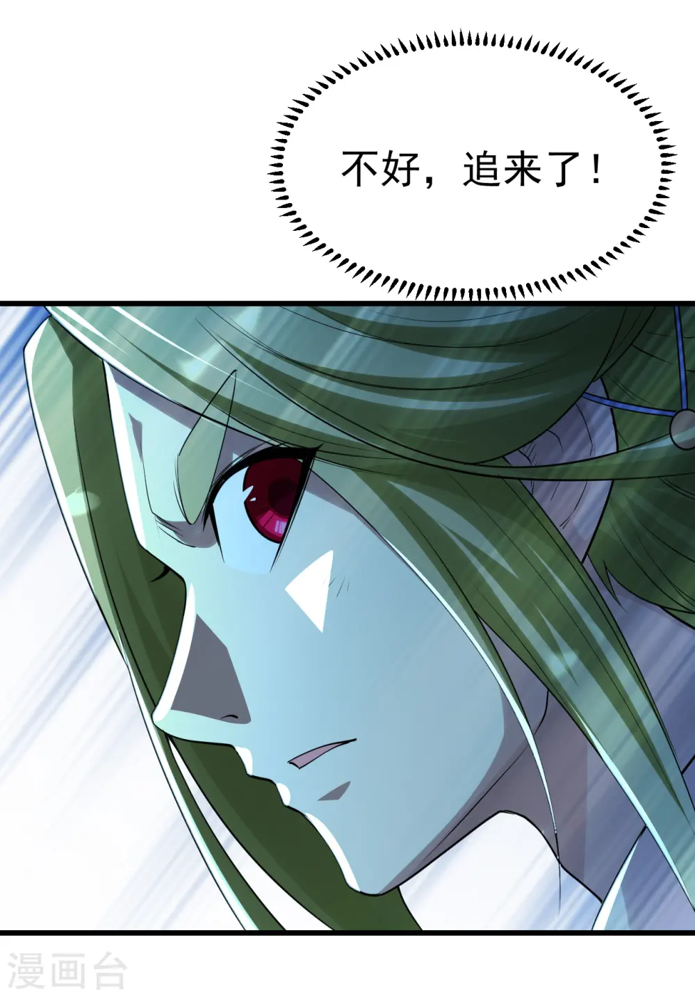 第200话 道陵的威能！ 第49页