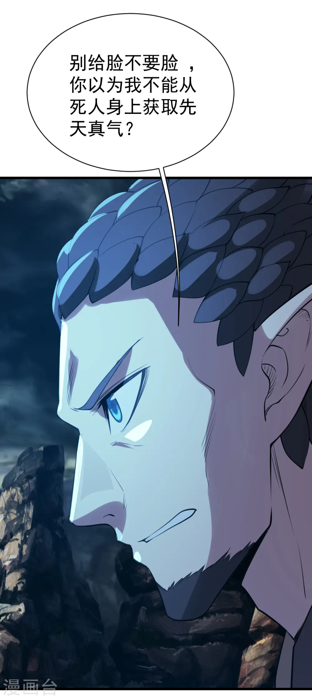 第199话 和尚和狐狸！ 第19页