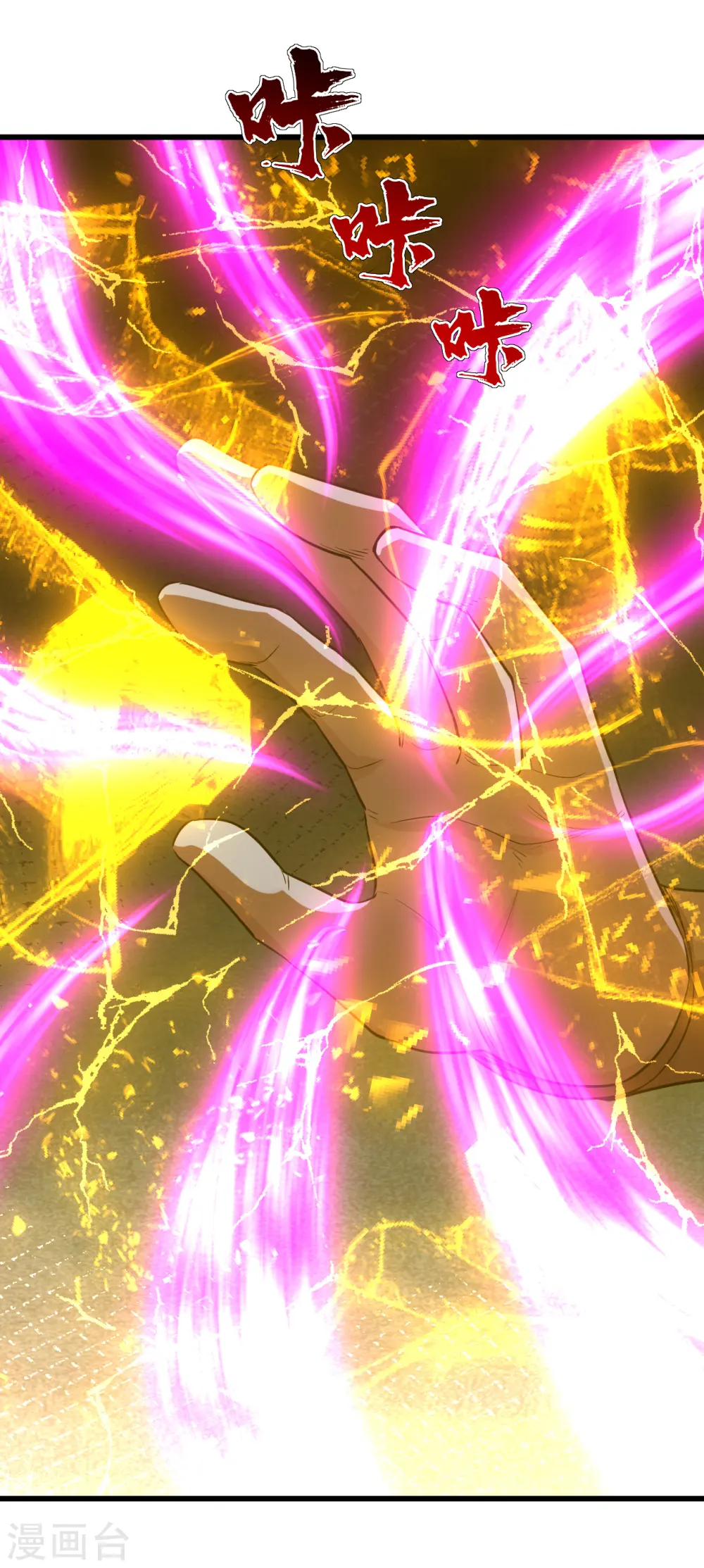 第199话 和尚和狐狸！ 第38页