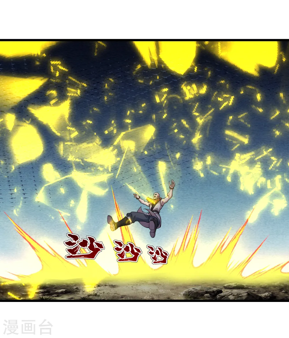 第199话 和尚和狐狸！ 第40页