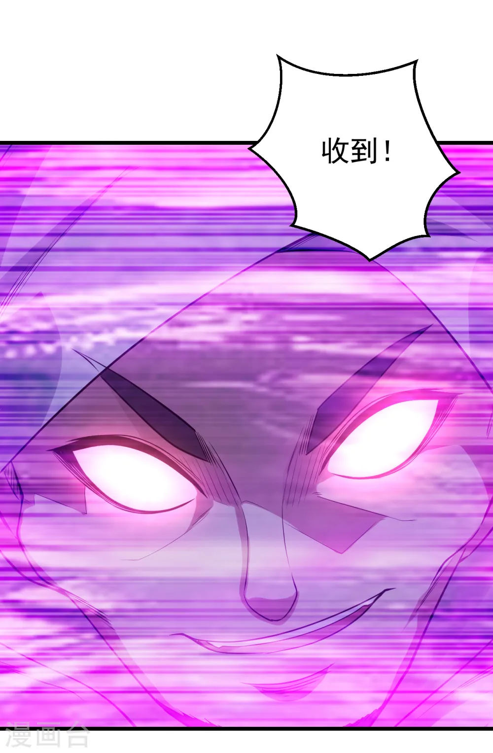 第199话 和尚和狐狸！ 第45页