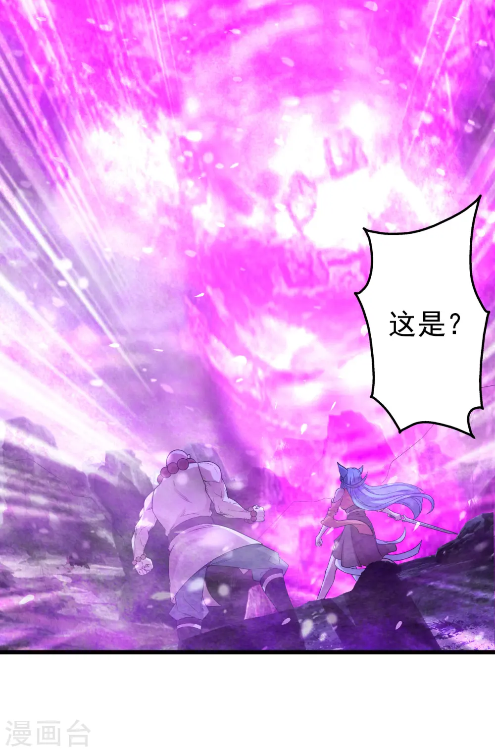 第199话 和尚和狐狸！ 第48页