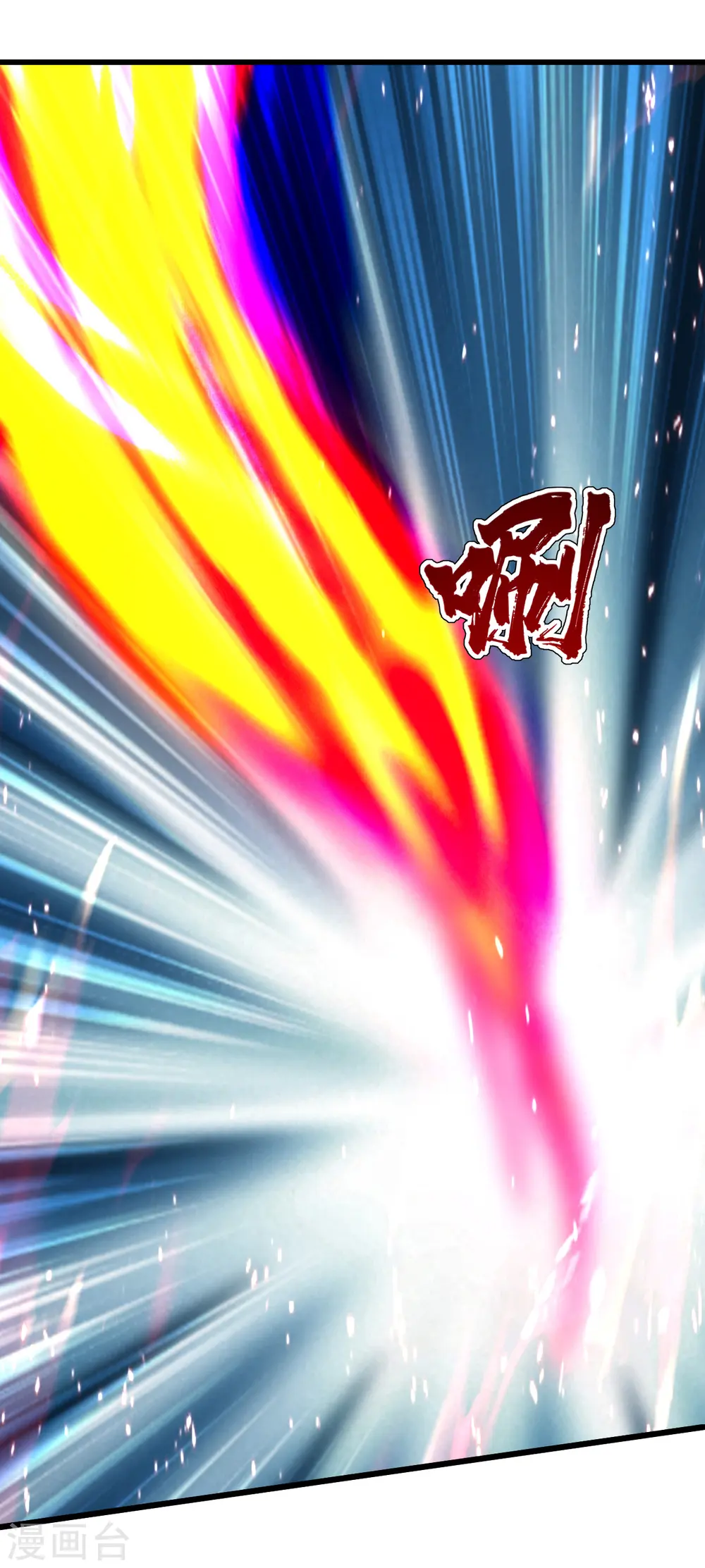 第199话 和尚和狐狸！ 第50页