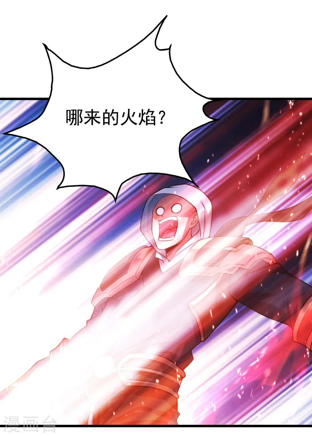 第199话 和尚和狐狸！ 第52页